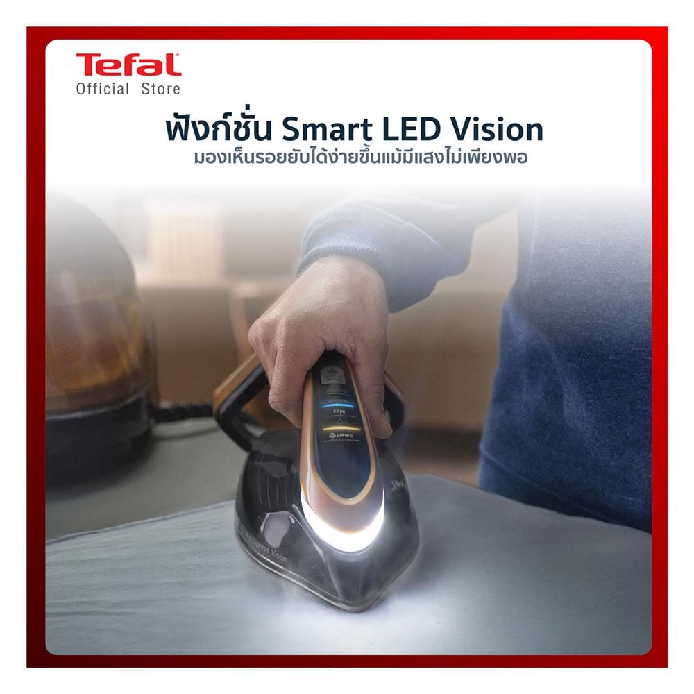 เตารีดแรงดันไอน้ำ TEFAL GV9820E0