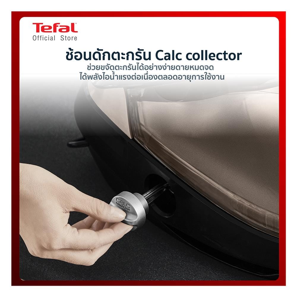 เตารีดแรงดันไอน้ำ TEFAL GV9820E0