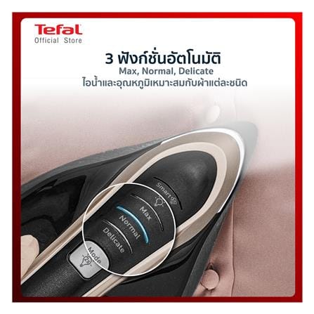 เตารีดแรงดันไอน้ำ TEFAL GV9820E0_12