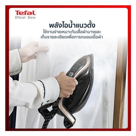 เตารีดแรงดันไอน้ำ TEFAL GV9820E0_16
