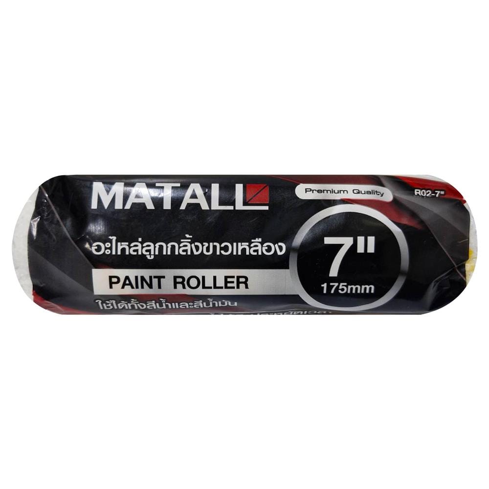 อะไหล่ลูกกลิ้งทาสี MATALL R02 7 นิ้ว สีขาวเหลือง