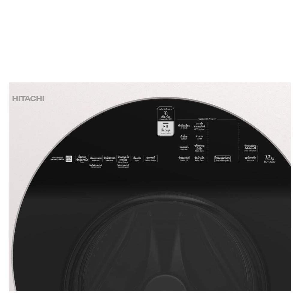 เครื่องซักผ้าฝาหน้า HITACHI BD-120GV WH 12 กก. 1600RPM อินเวอร์เตอร์