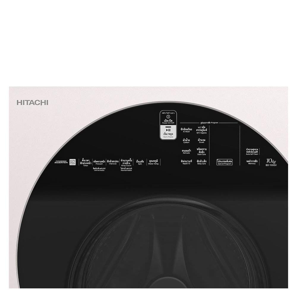 เครื่องซักผ้าฝาหน้า HITACHI BD-100GV WH 10 กก. 1600 RPM อินเวอร์เตอร์