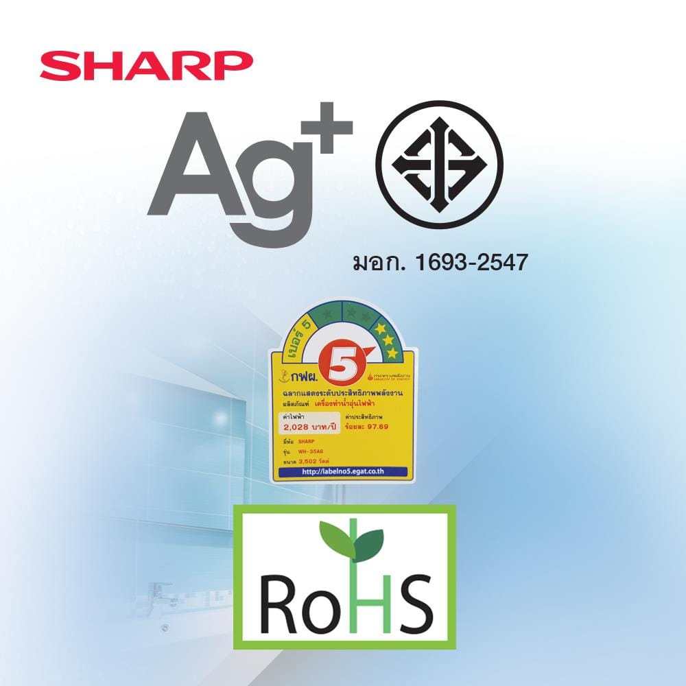 เครื่องทำน้ำอุ่น SHARP WH-35AG 3500 วัตต์ สีขาว
