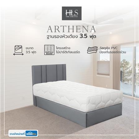 ฐานรองหัวเตียง 3.5 ฟุต HOME LIVING STYLE ARTHENA GREY_5