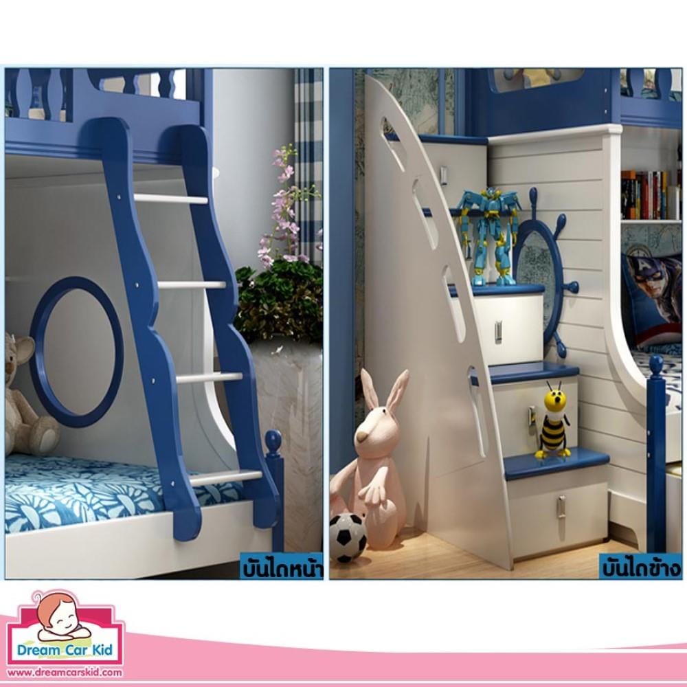 เตียง 2 ชั้น เเละบันได DREAM CAR KID MARINE 611-4B สีนํ้าเงิน/ขาว
