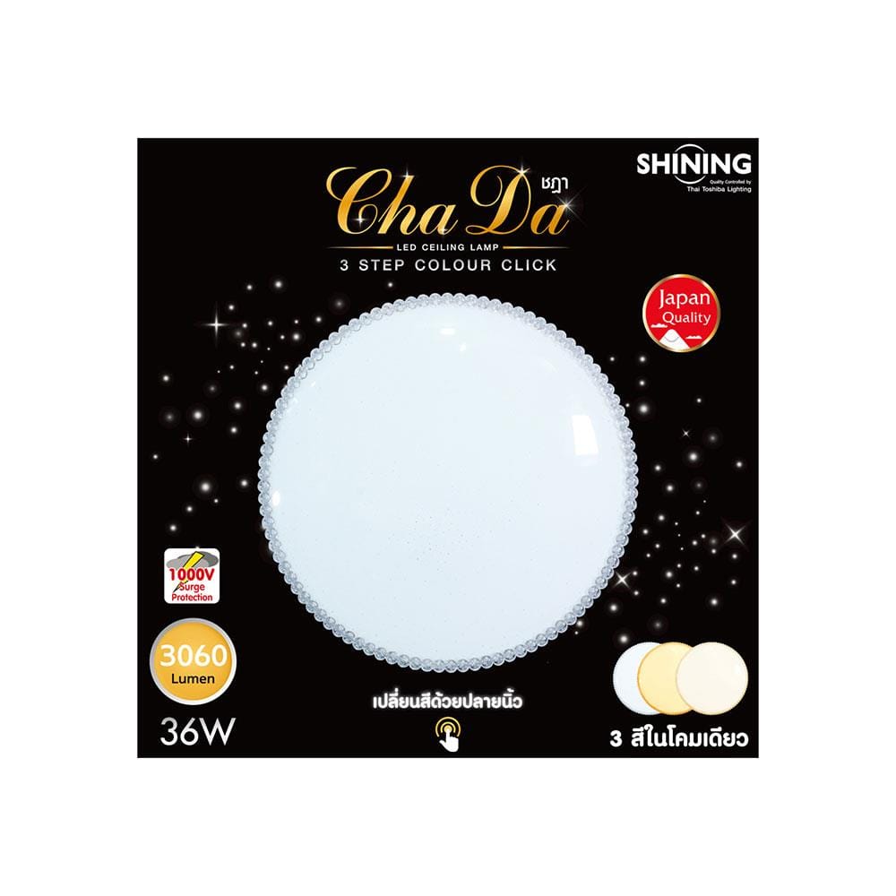 ไฟเพดาน LED SHINING CHADA 15 นิ้ว 36 วัตต์ DAYLIGHT/COOL WHITE/WARM WHITE