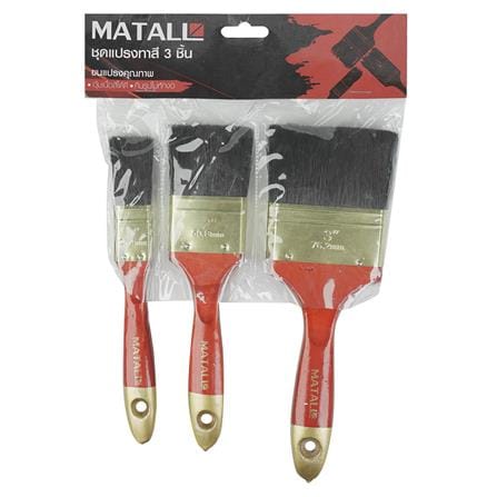 ชุดแปรงทาสีขนสังเคราะห์ดำ MATALL แพ็ก 3 ชิ้น_3