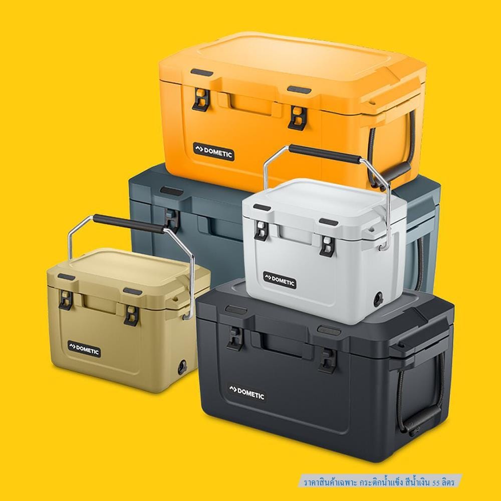 กระติกน้ำแข็ง DOMETIC PATROL 54.3 ลิตร สีน้ำเงิน