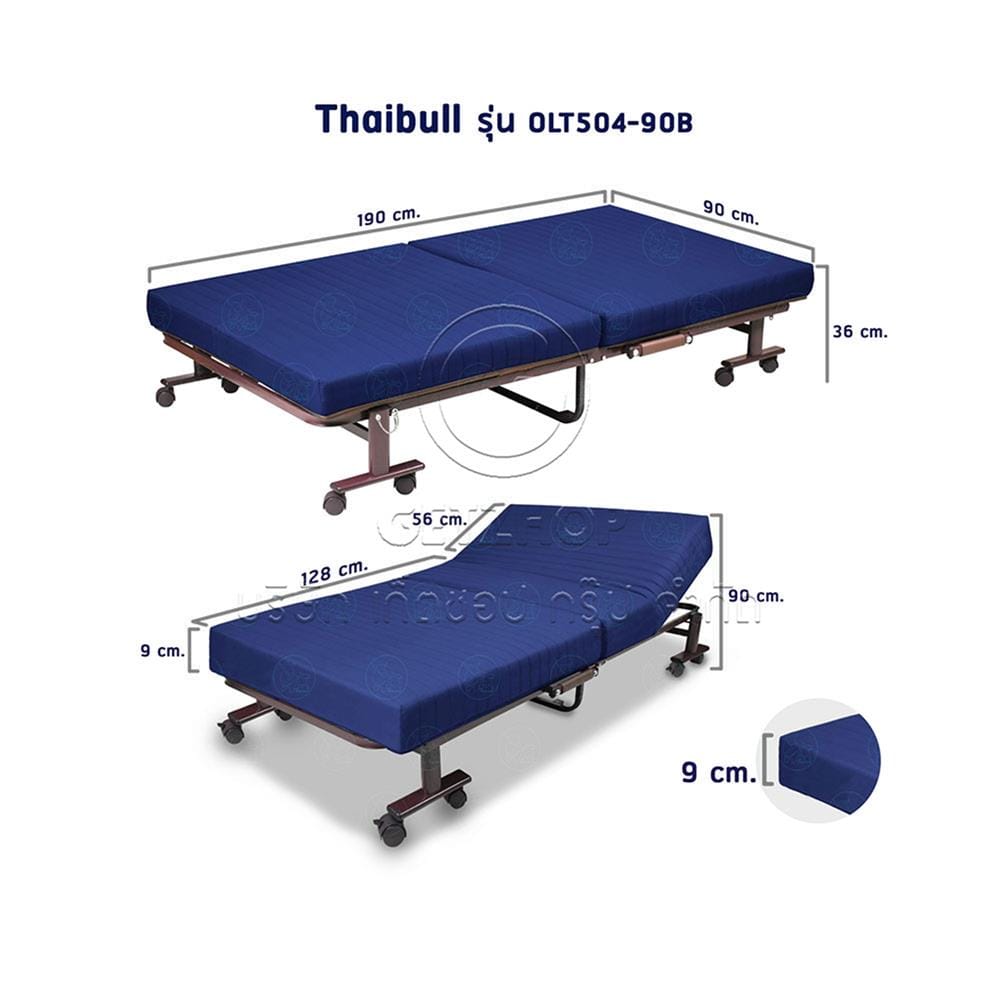 เตียงพับ THAIBULL OLT504-90B สีน้ำเงิน