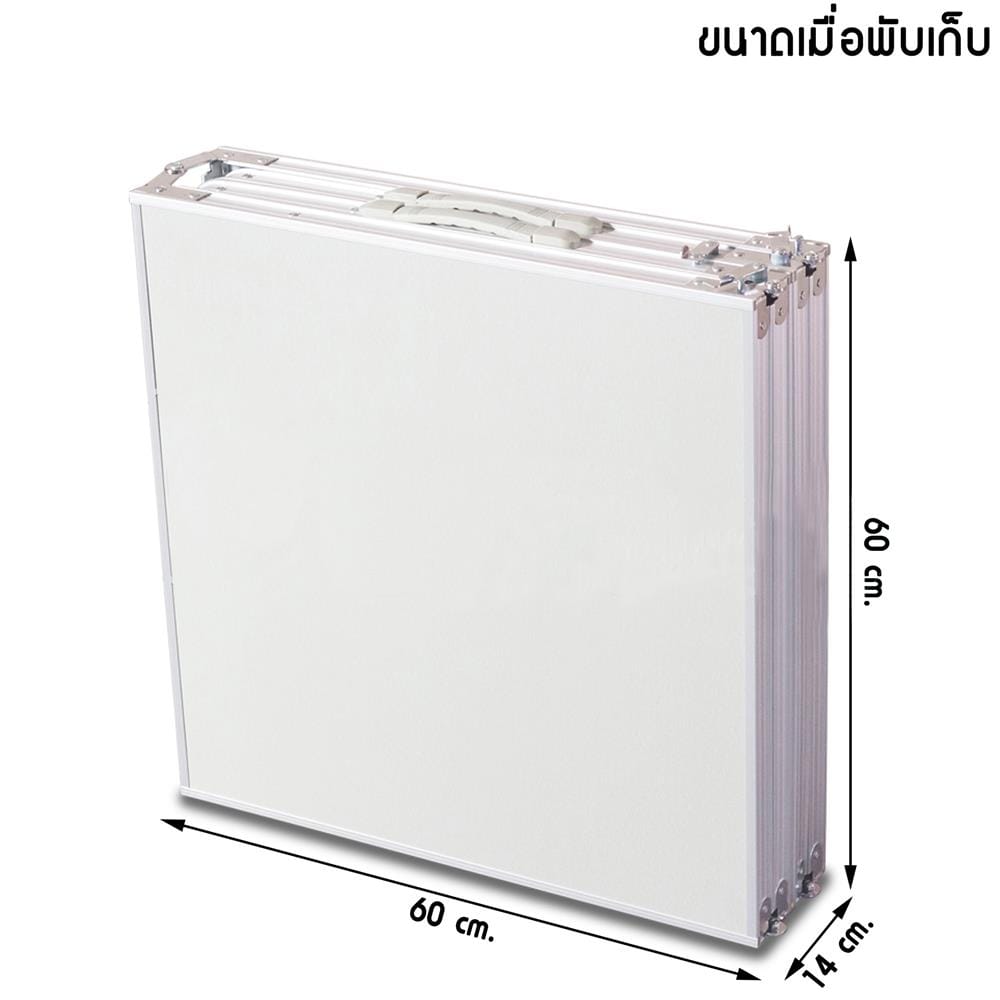 โต๊ะพับอเนกประสงค์ THAIBULL DA1105 สีขาว