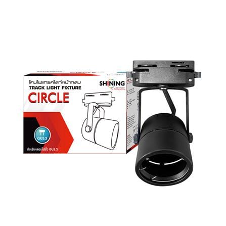 แทรคไลท์ ติดราง GU5.3 SHINING SF-CIRCLE สีดำ_6