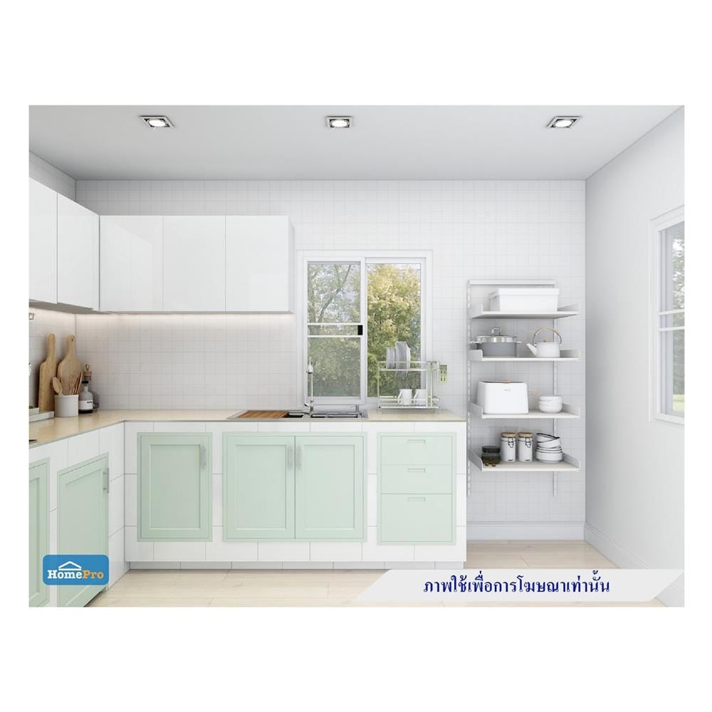 ตู้ลิ้นชัก PP 3 ชั้น + ถาดใส่ช้อน CABIN 46x66 ซม. สีเขียว