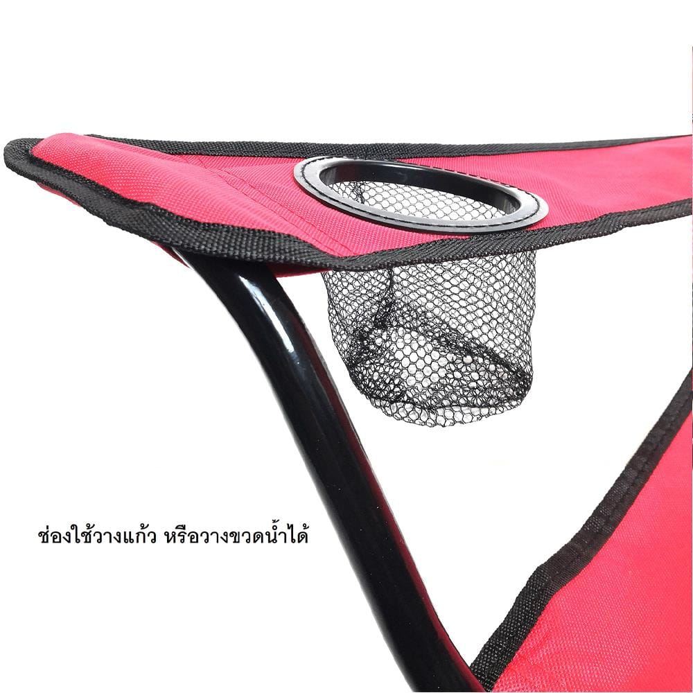 เก้าอี้พักผ่อน EQNOX GRANDE สีแดง