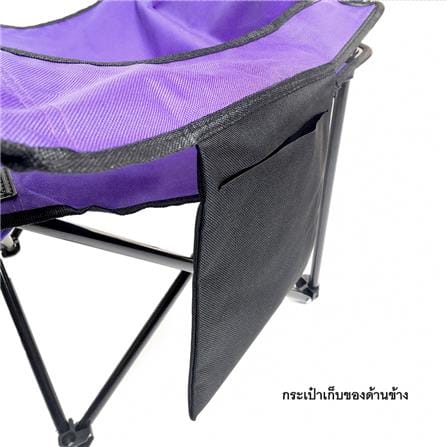 เก้าอี้พักผ่อน EQNOX GRANDE สีม่วง_6