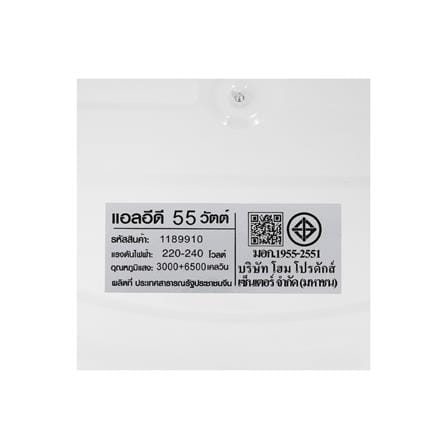ไฟเพดาน LED CARINI ZY358-L1 19 นิ้ว 55 วัตต์ DAYLIGHT/COOL WHITE/WARM WHITE สีขาว_10