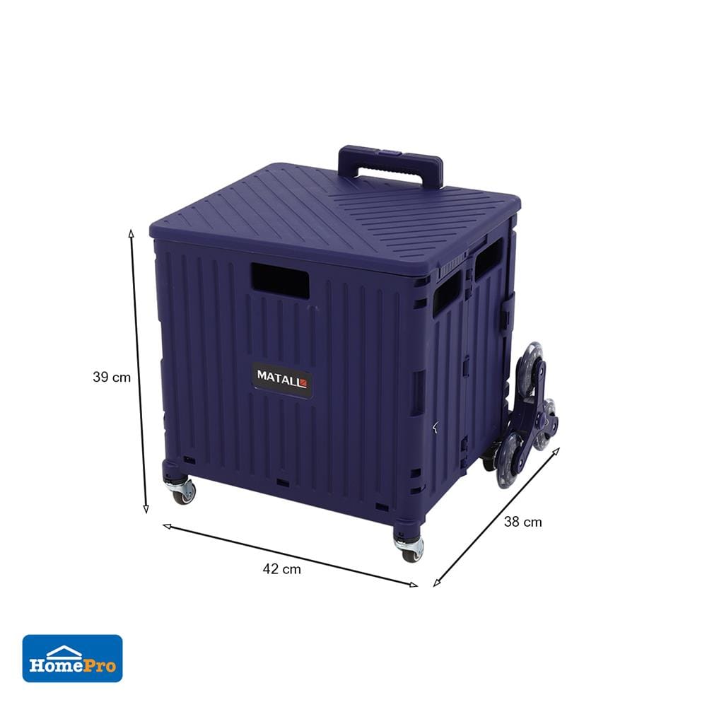 กล่องรถเข็นพับได้ MATALL DY2203 40 กก. สีน้ำเงิน