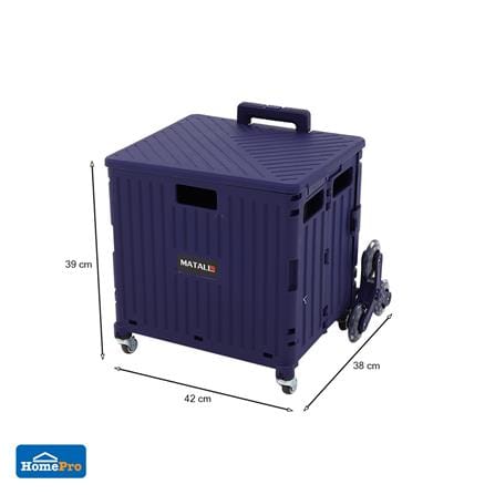 กล่องรถเข็นพับได้ MATALL DY2203 40 กก. สีน้ำเงิน_7