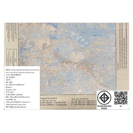 กระเบื้องพื้นพอร์ซเลน  16x16 นิ้ว COTTO เมลาซโซ่ ฟ้า ExC PM 0.96M2_6