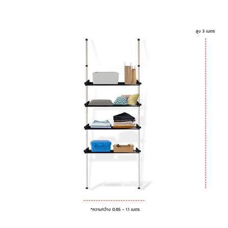 ราวแขวนผ้า 4 ชั้น TUGU R04W 300x85 ซม. สีขาว_2