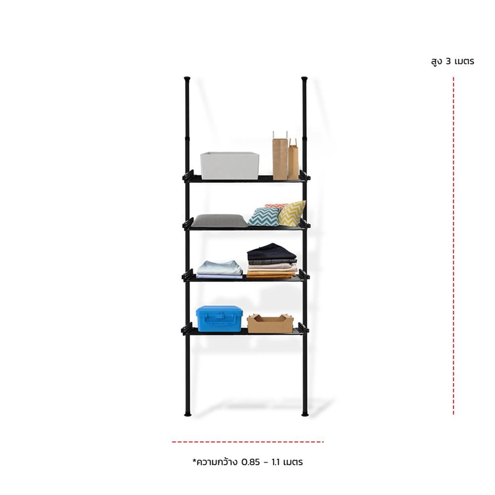 ราวแขวนผ้าปรับระดับได้ 4 ชั้นวาง TUGU R04B 300x85 ซม. สีดำ