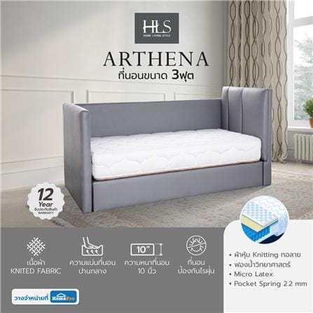 ที่นอนพ็อกเก็ตสปริง 3 ฟุต HOME LIVING STYLE รุ่น ARTHENA_4