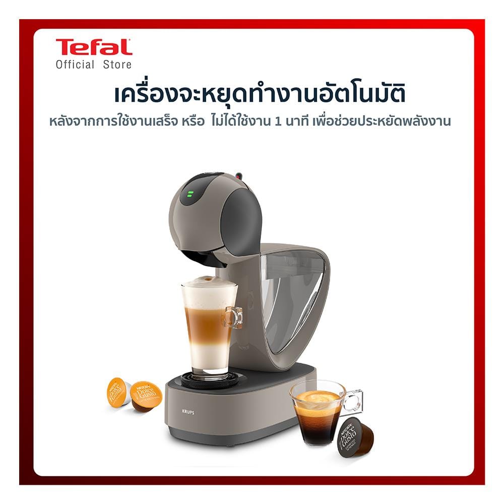 เครื่องชงกาแฟแรงดัน TEFAL KP270A66