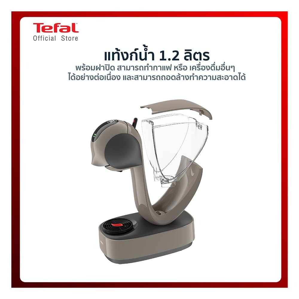 เครื่องชงกาแฟแรงดัน TEFAL KP270A66