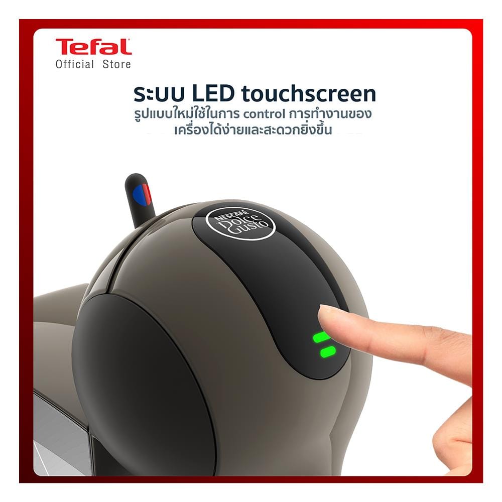 เครื่องชงกาแฟแรงดัน TEFAL KP270A66