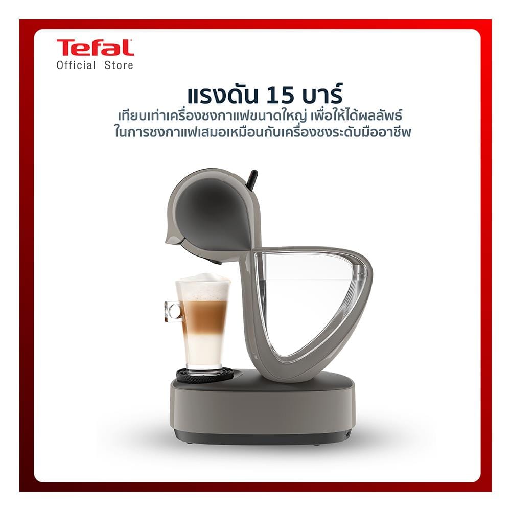 เครื่องชงกาแฟแรงดัน TEFAL KP270A66
