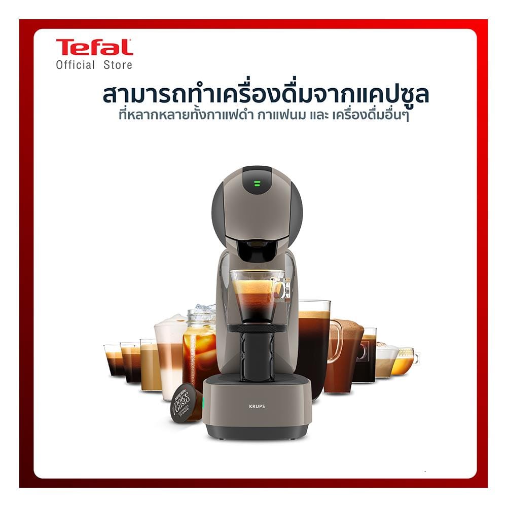 เครื่องชงกาแฟแรงดัน TEFAL KP270A66