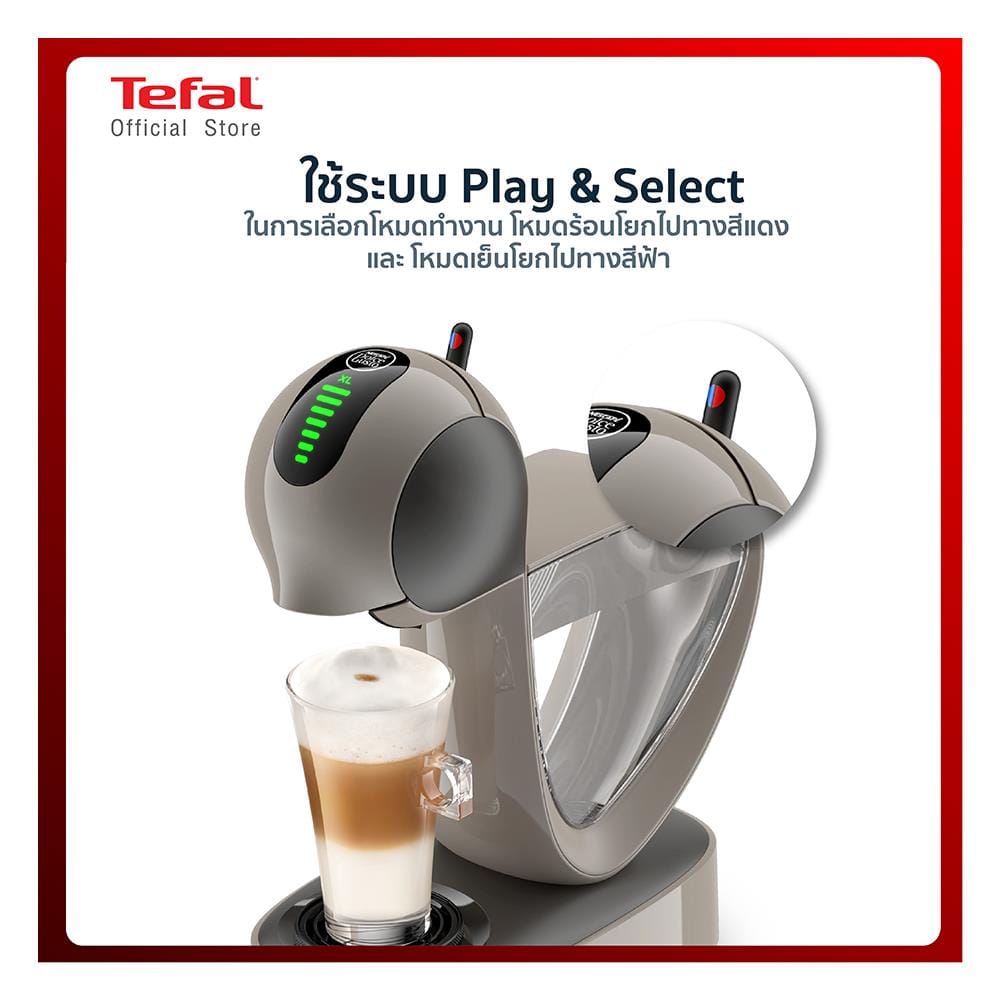 เครื่องชงกาแฟแรงดัน TEFAL KP270A66