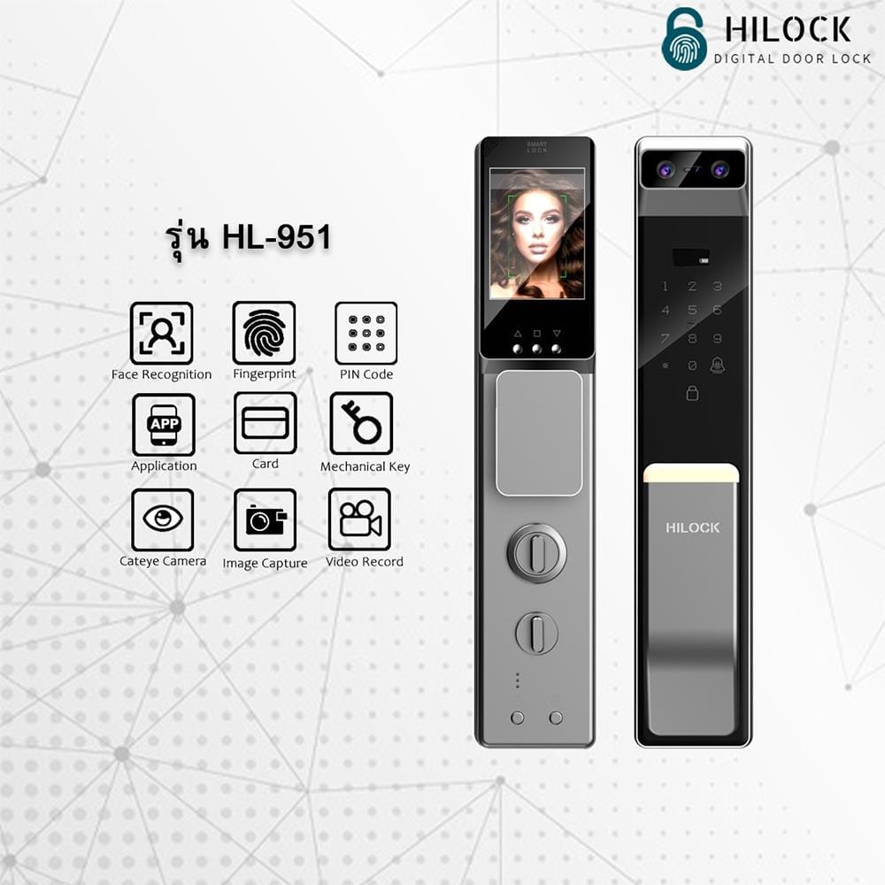 กลอนดิจิตอล HILOCK HL-951 สีดำ