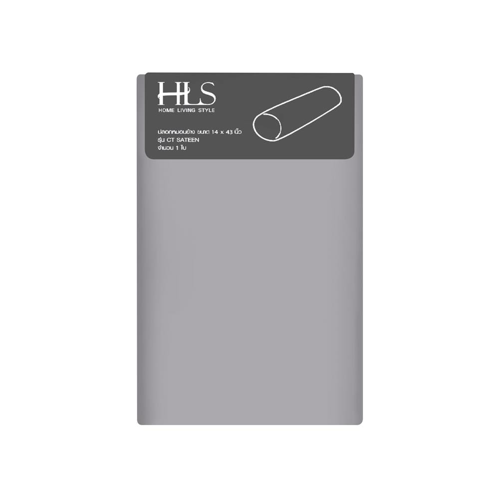 ปลอกหมอนข้าง HOME LIVING STYLE CT SATEEN สีเทา