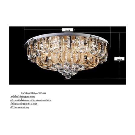 ไฟถาด LED NEOLIGHT 5905-600 36 วัตต์ DAYLIGHT สีขาว/น้ำตาล 1 หัว_2