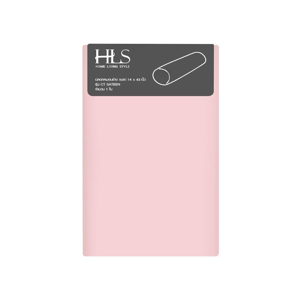 ปลอกหมอนข้าง HOME LIVING STYLE CT SATEEN สีชมพู