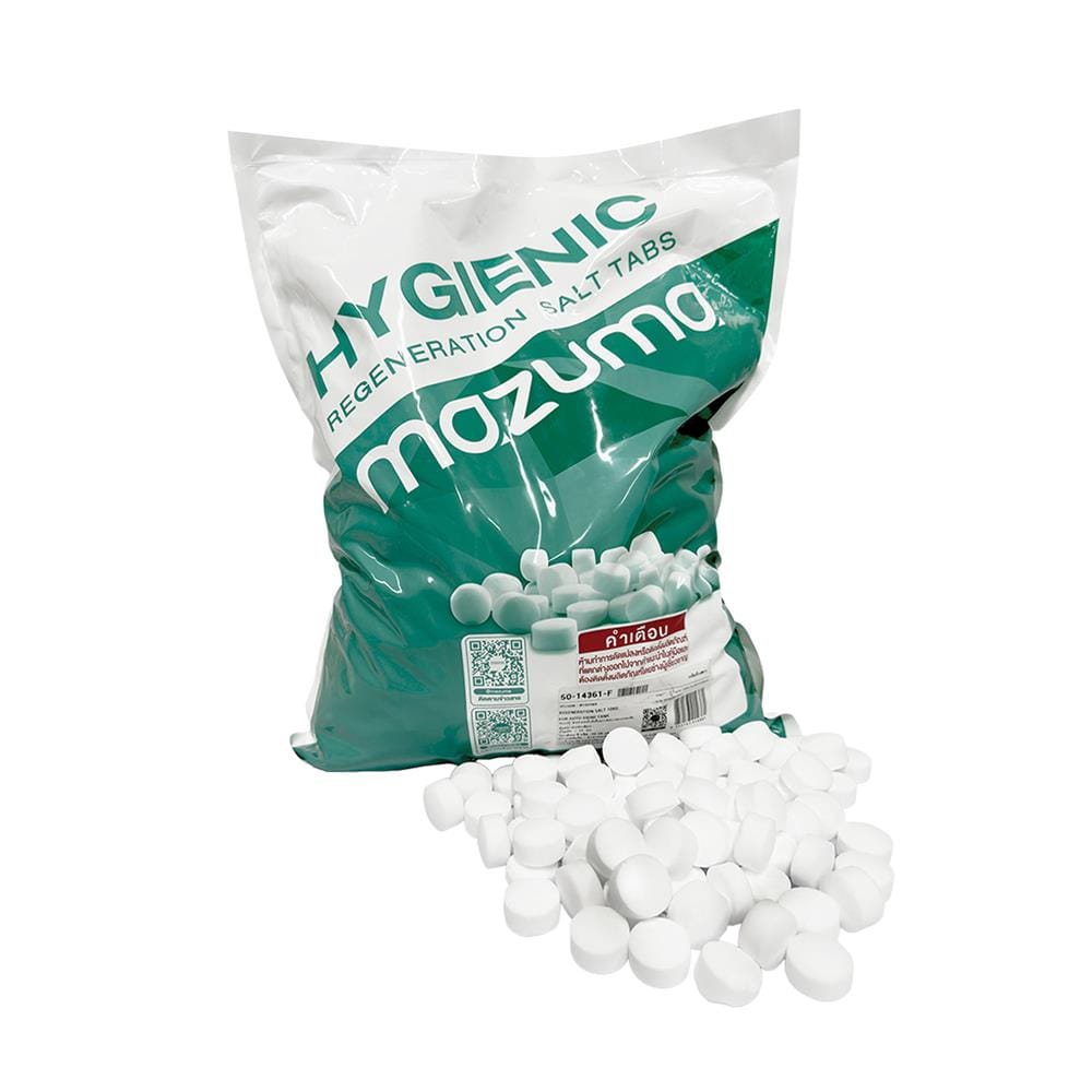 สารกรองเกลือ MAZUMA HYGIENIC SALT 10 กก.