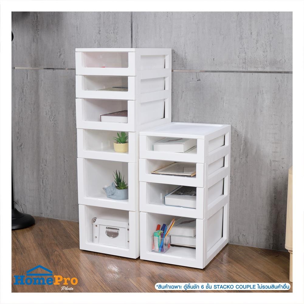 ตู้ลิ้นชัก 6 ชั้น STACKO COUPLE 32X42X101 ซม. สีขาว