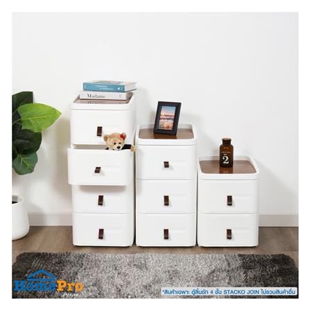 ตู้ลิ้นชัก 4 ชั้น STACKO JOIN 35.5x41x87.5 ซม. สีขาว_3