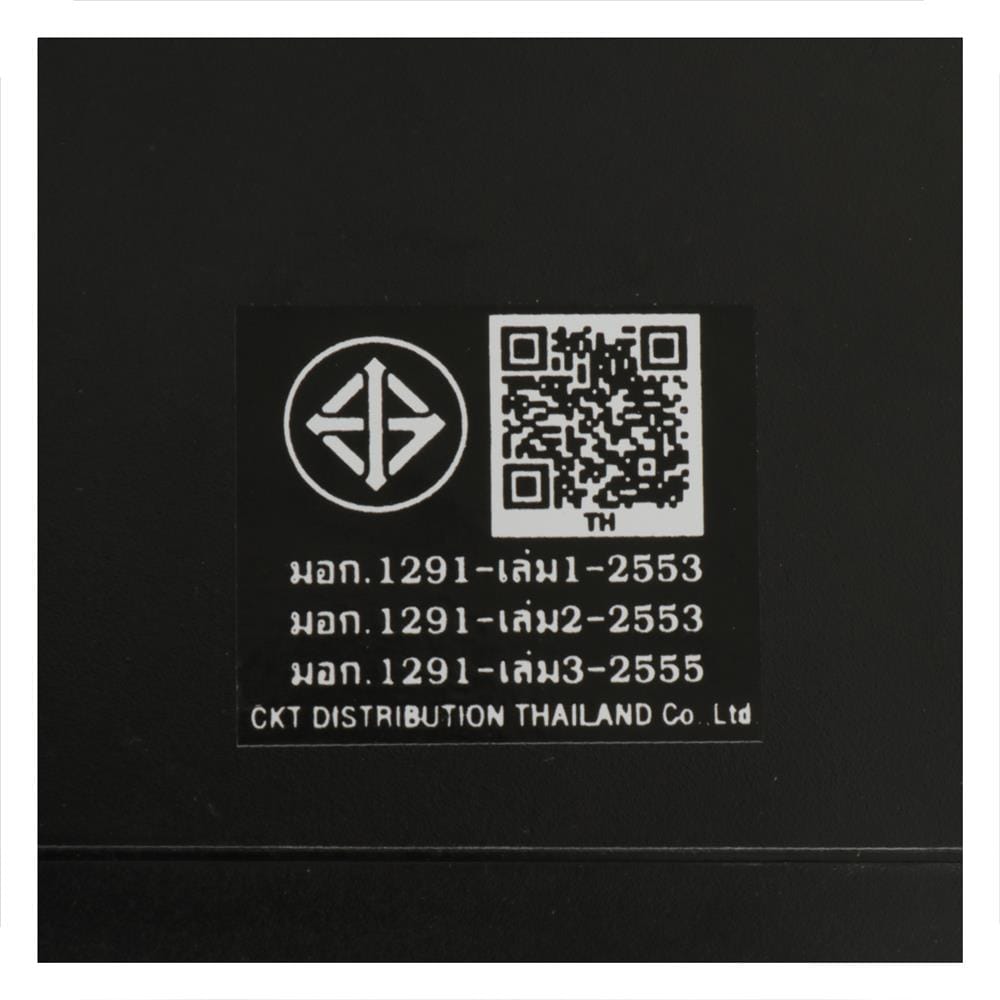 เครื่องสำรองไฟ UPS TRANSPOWER 800VA 480 วัตต์ 1.6 ชม.