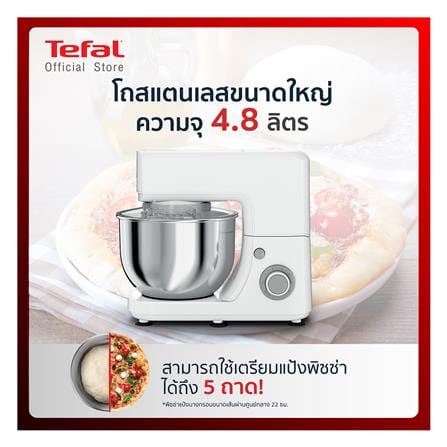 เครื่องผสมอาหาร TEFAL QB150138 4.8 ลิตร_6