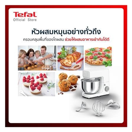 เครื่องผสมอาหาร TEFAL QB150138 4.8 ลิตร_9