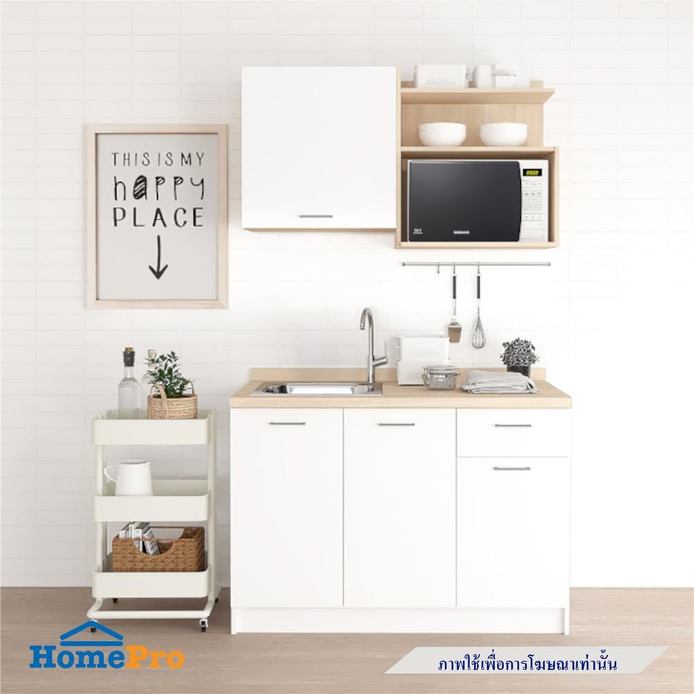 ครัวสำเร็จรูปท็อปซิงค์ CABIN TOMI 120 ซม. สีขาว