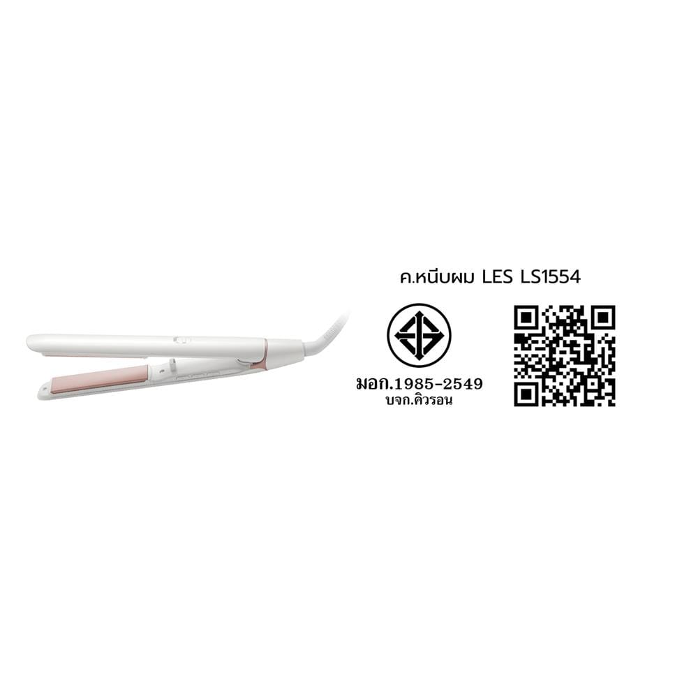 เครื่องหนีบผม LESASHA LS1640