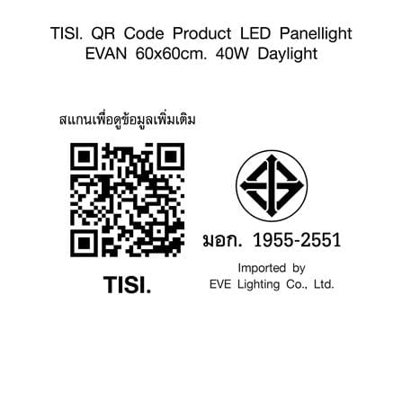 โคมฝังฝ้า LED EVE PANEL EVAN 40 วัตต์  60x60 ซม. DAYLIGHT_8