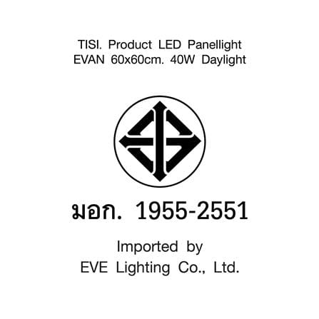 โคมฝังฝ้า LED EVE PANEL EVAN 40 วัตต์  60x60 ซม. DAYLIGHT_9