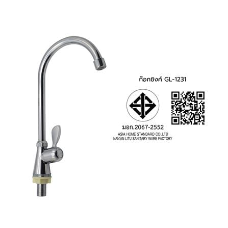 ก๊อกซิงค์เดี่ยวเคาน์เตอร์  DONMARK GL-1231_1