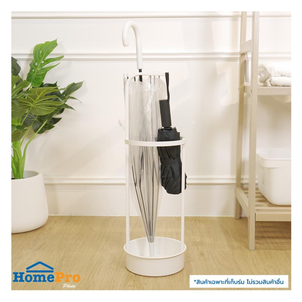 ที่เก็บร่ม STACKO URBAN 21.3X21.3X66.8 ซม. สีขาว