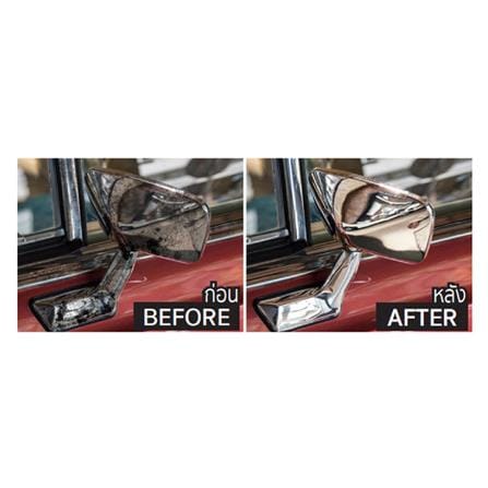 น้ำยาขัดเงาโครเมียม SUMO METAL CHROME POLISH 100 มล._2