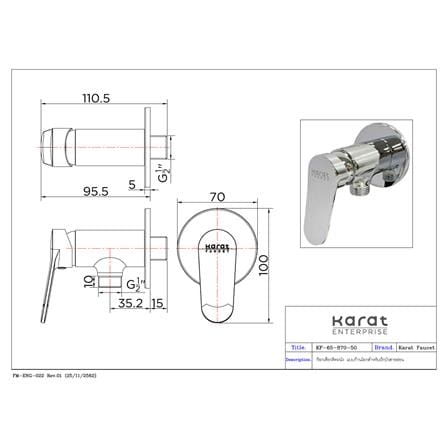 วาล์วฝักบัว KARAT FAUCET 65-870-50_2